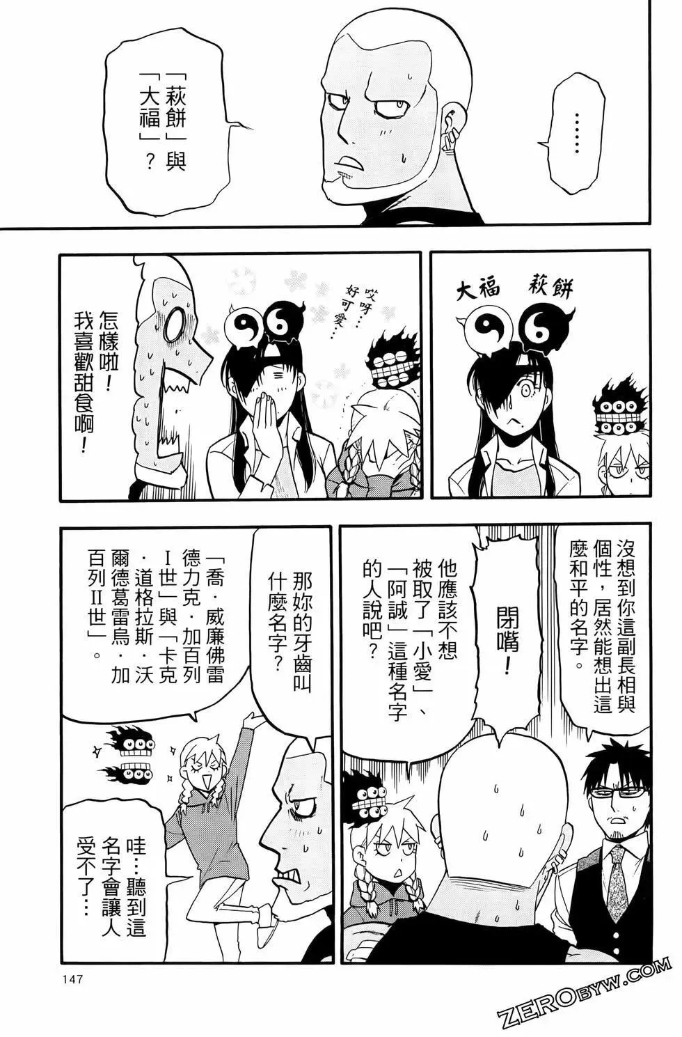 第03卷 第151页