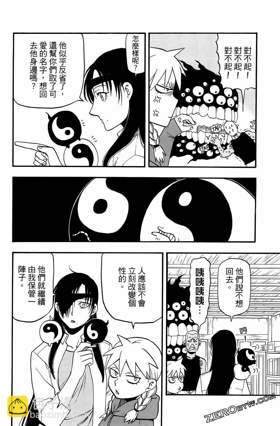 第03卷 第152页