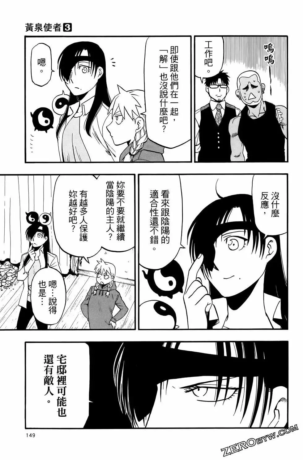 第03卷 第153页