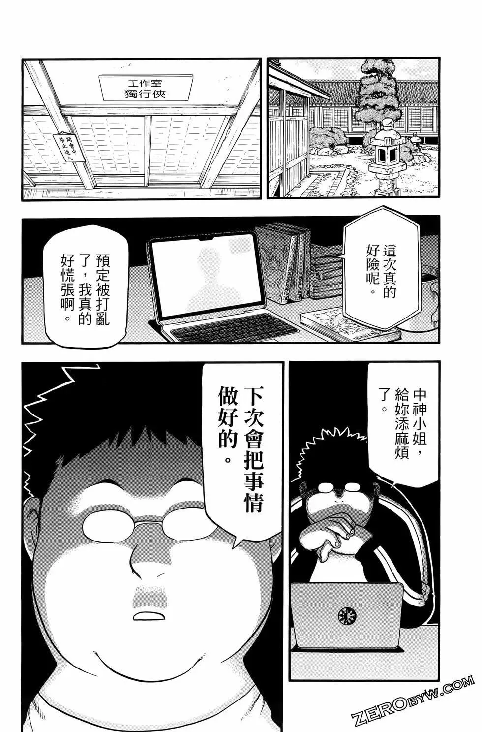 第03卷 第154页