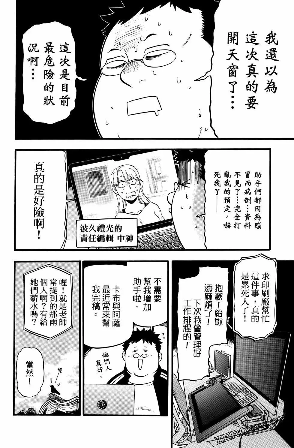 第03卷 第156页
