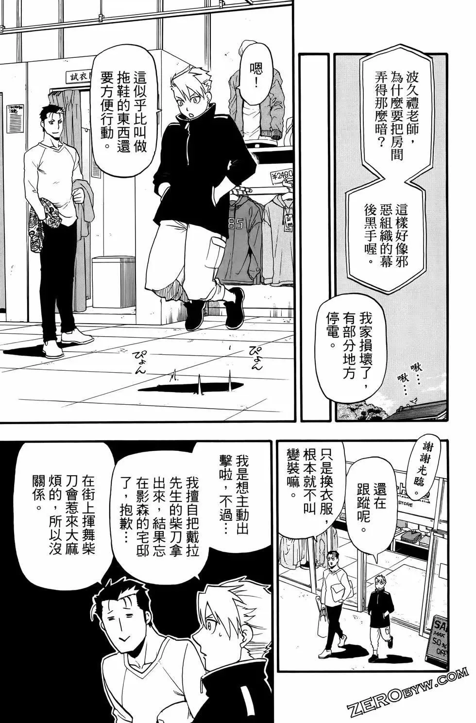第03卷 第157页