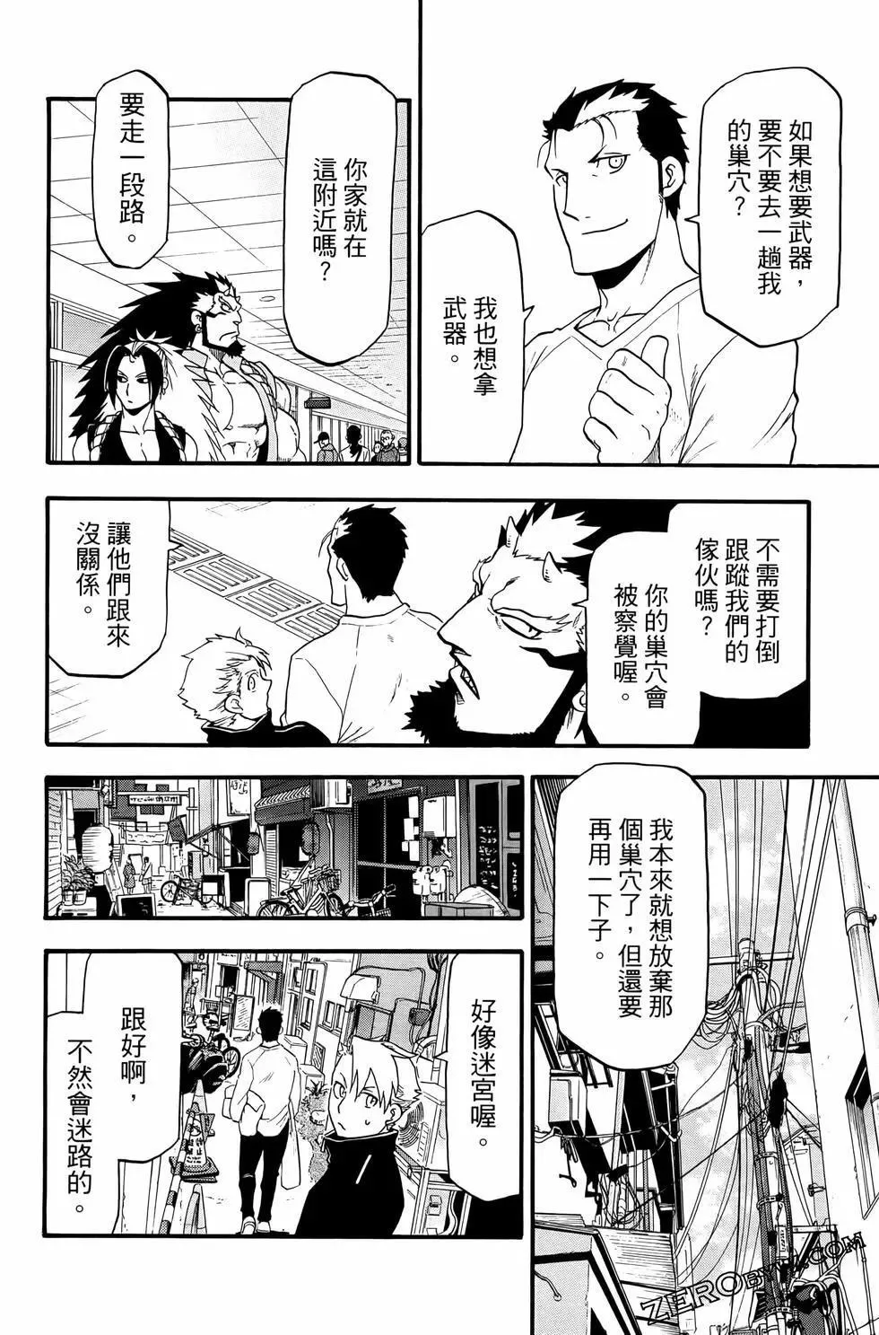 第03卷 第158页