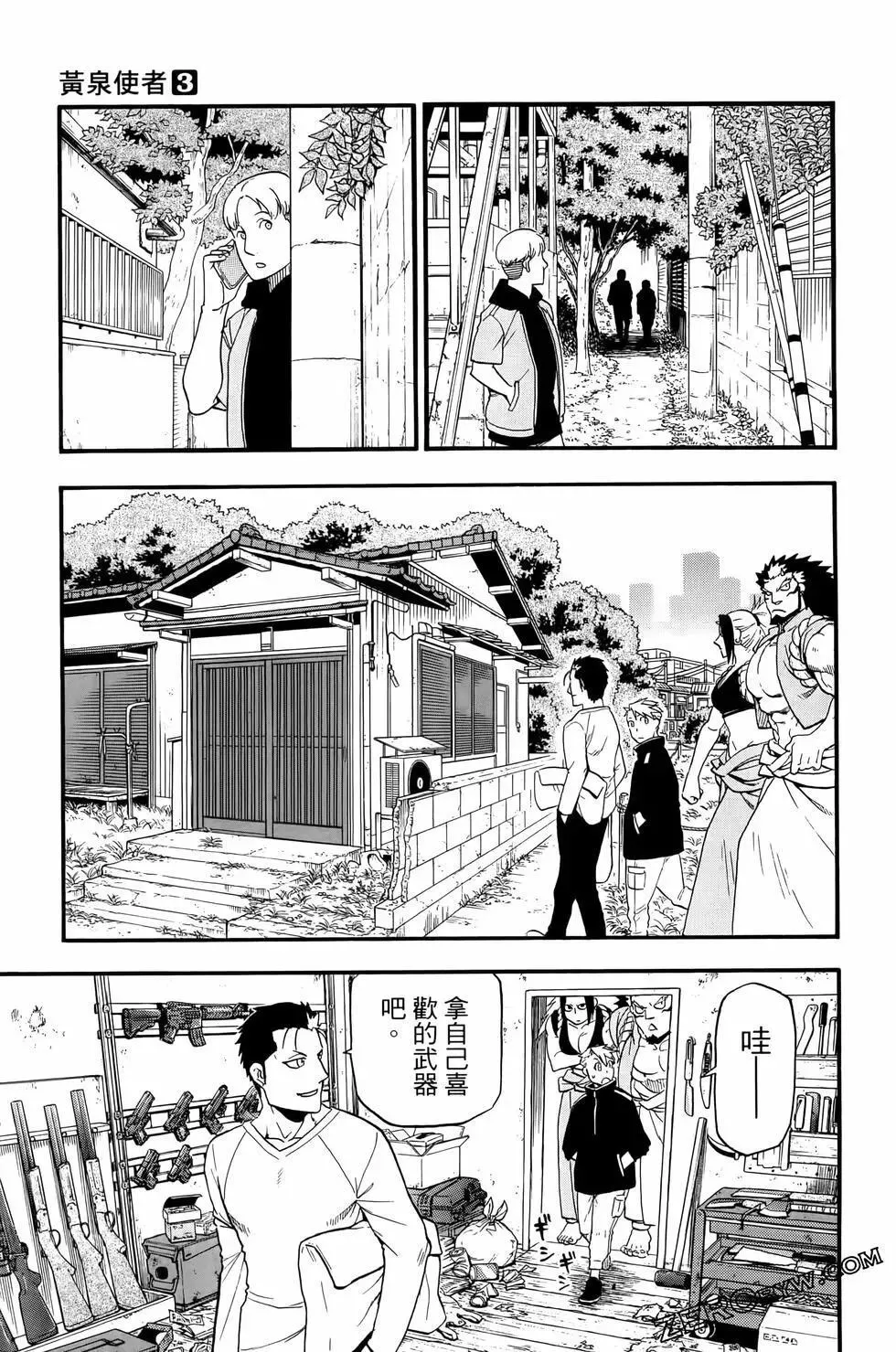 第03卷 第159页