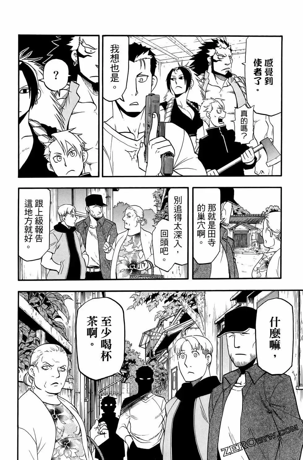 第03卷 第160页