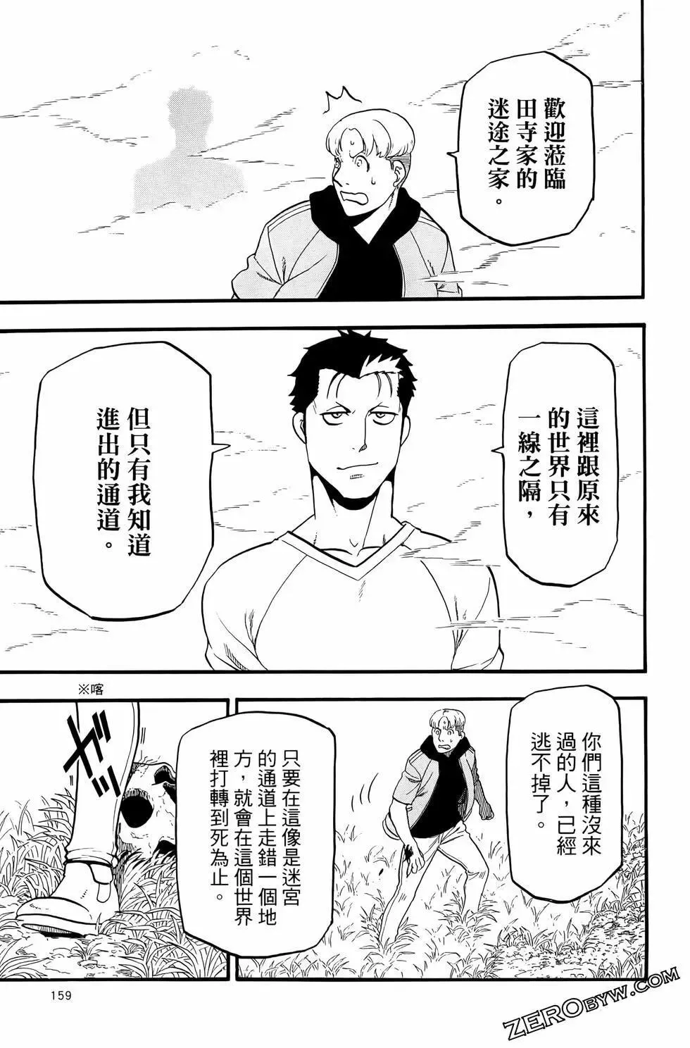 第03卷 第163页
