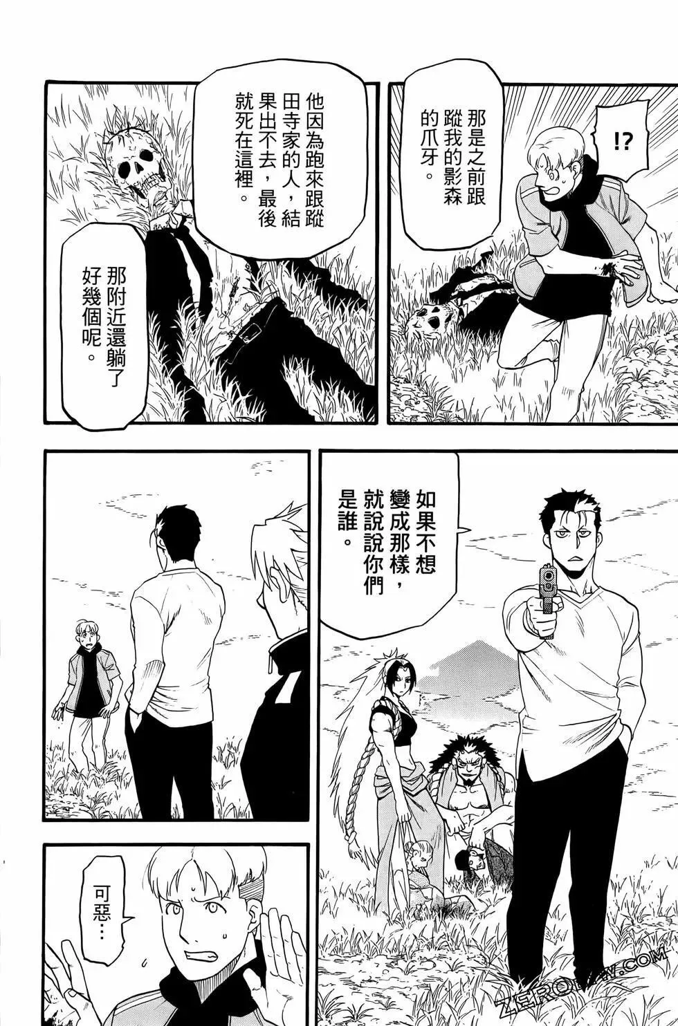 第03卷 第164页