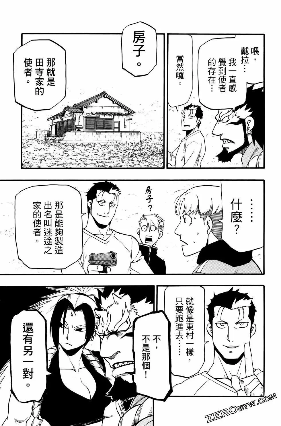 第03卷 第165页