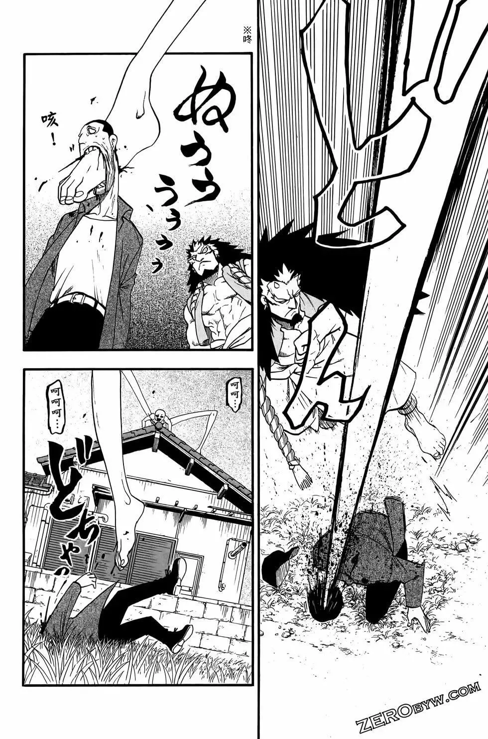 第03卷 第168页