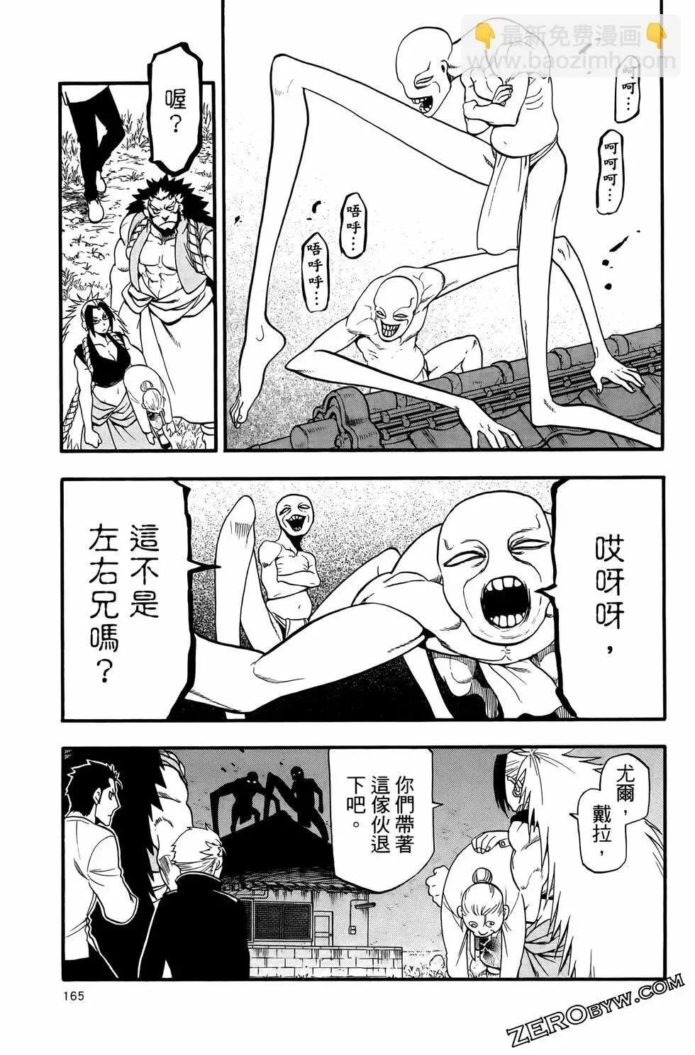 第03卷 第169页