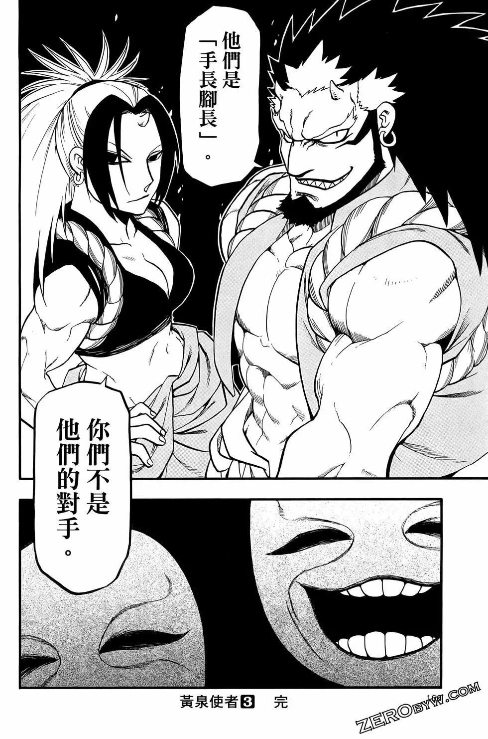 第03卷 第170页