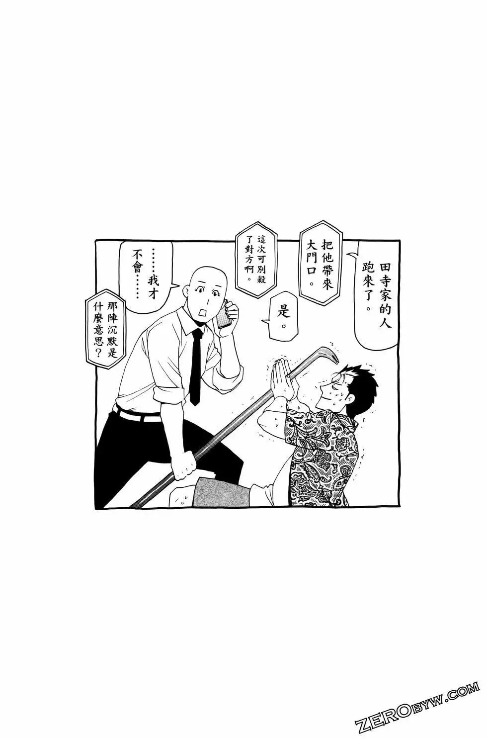 第03卷 第171页
