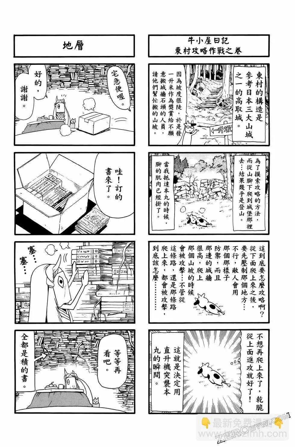 第03卷 第172页