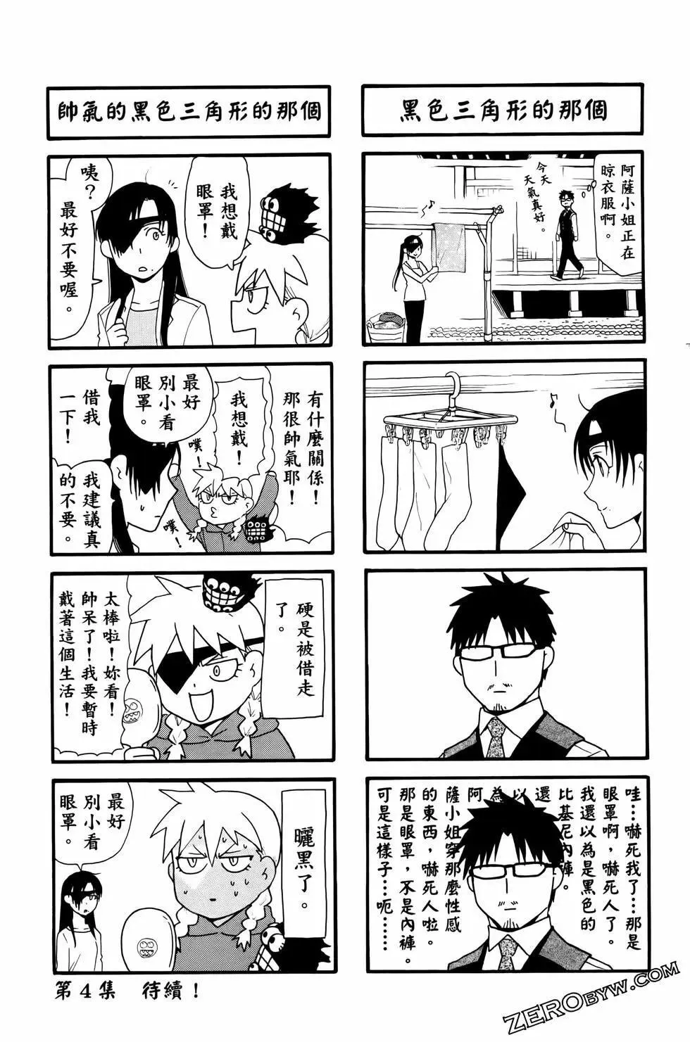 第03卷 第173页