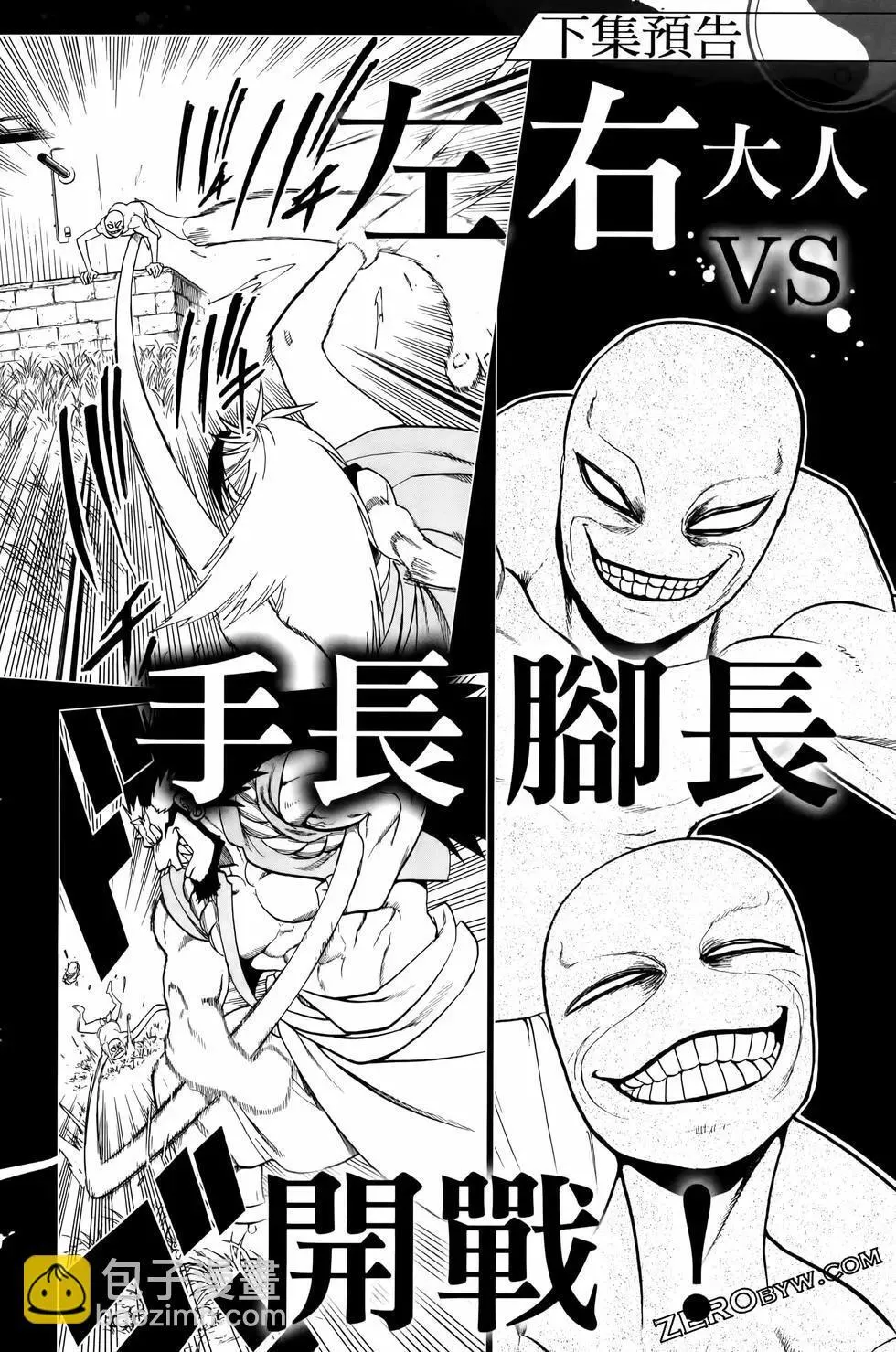 第03卷 第174页