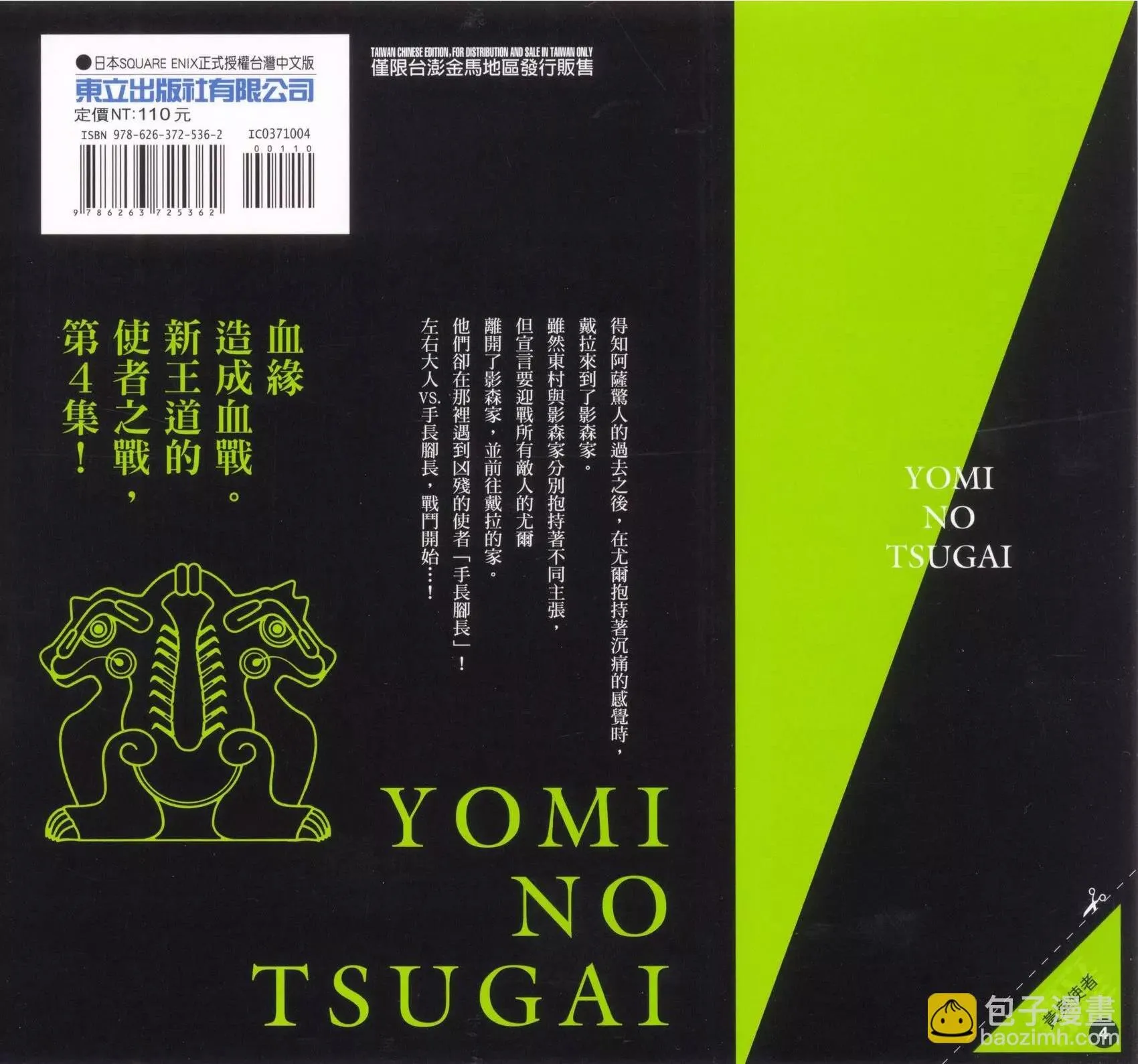 第03卷 第177页