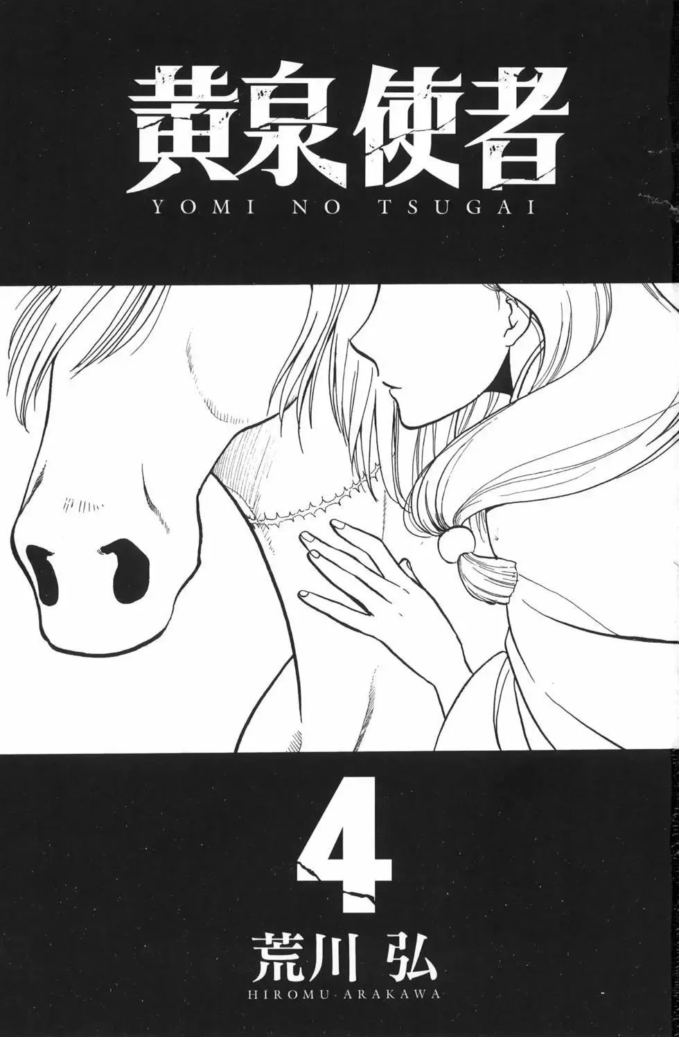 第04卷 第5页