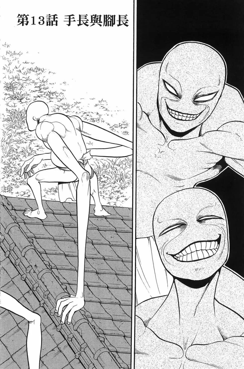 第04卷 第10页