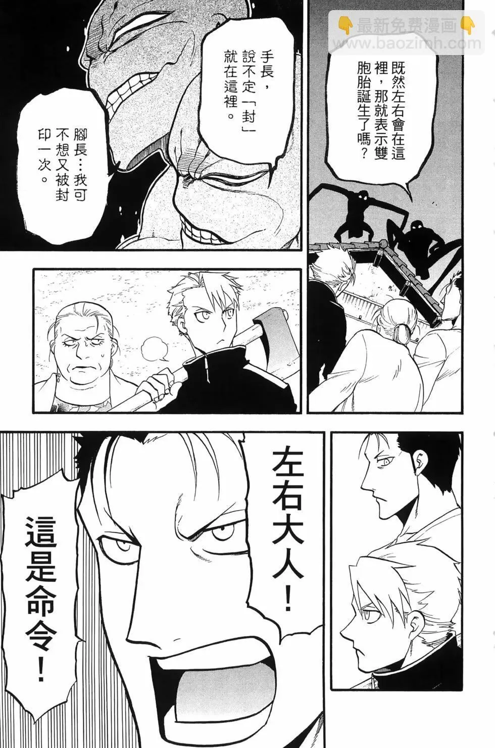 第04卷 第15页