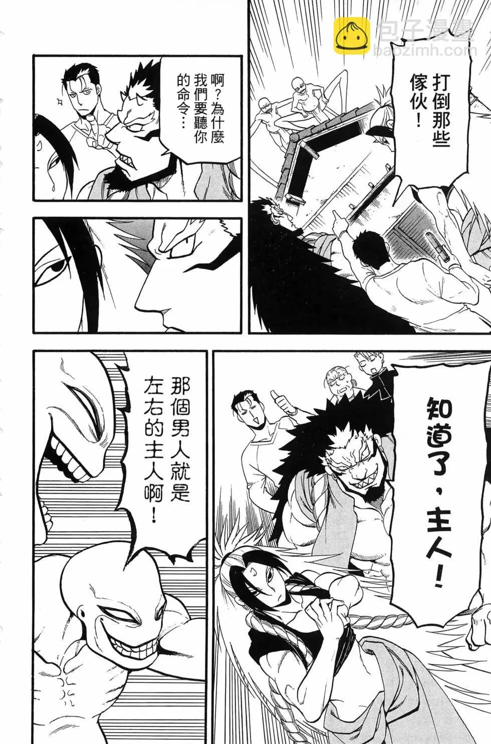 第04卷 第16页