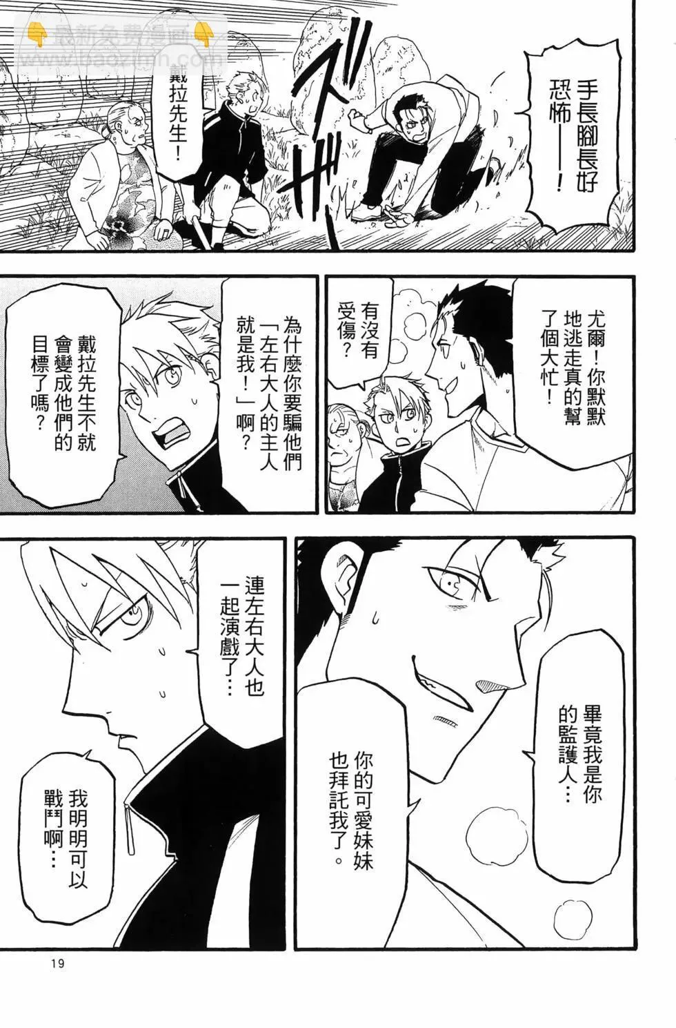 第04卷 第23页