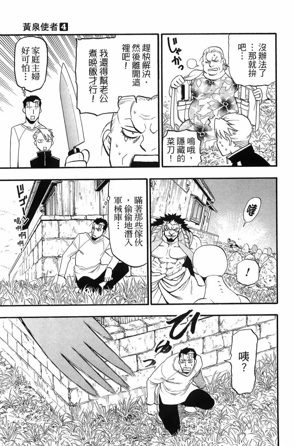 第04卷 第29页