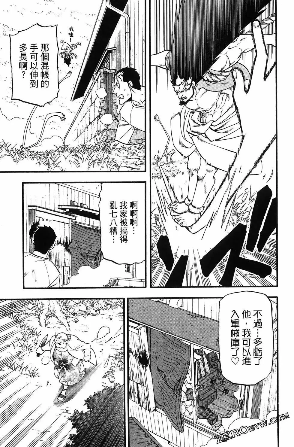 第04卷 第31页