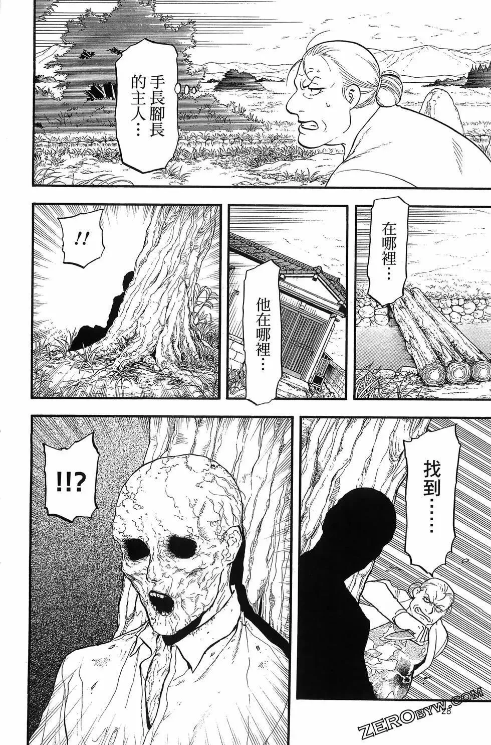 第04卷 第32页