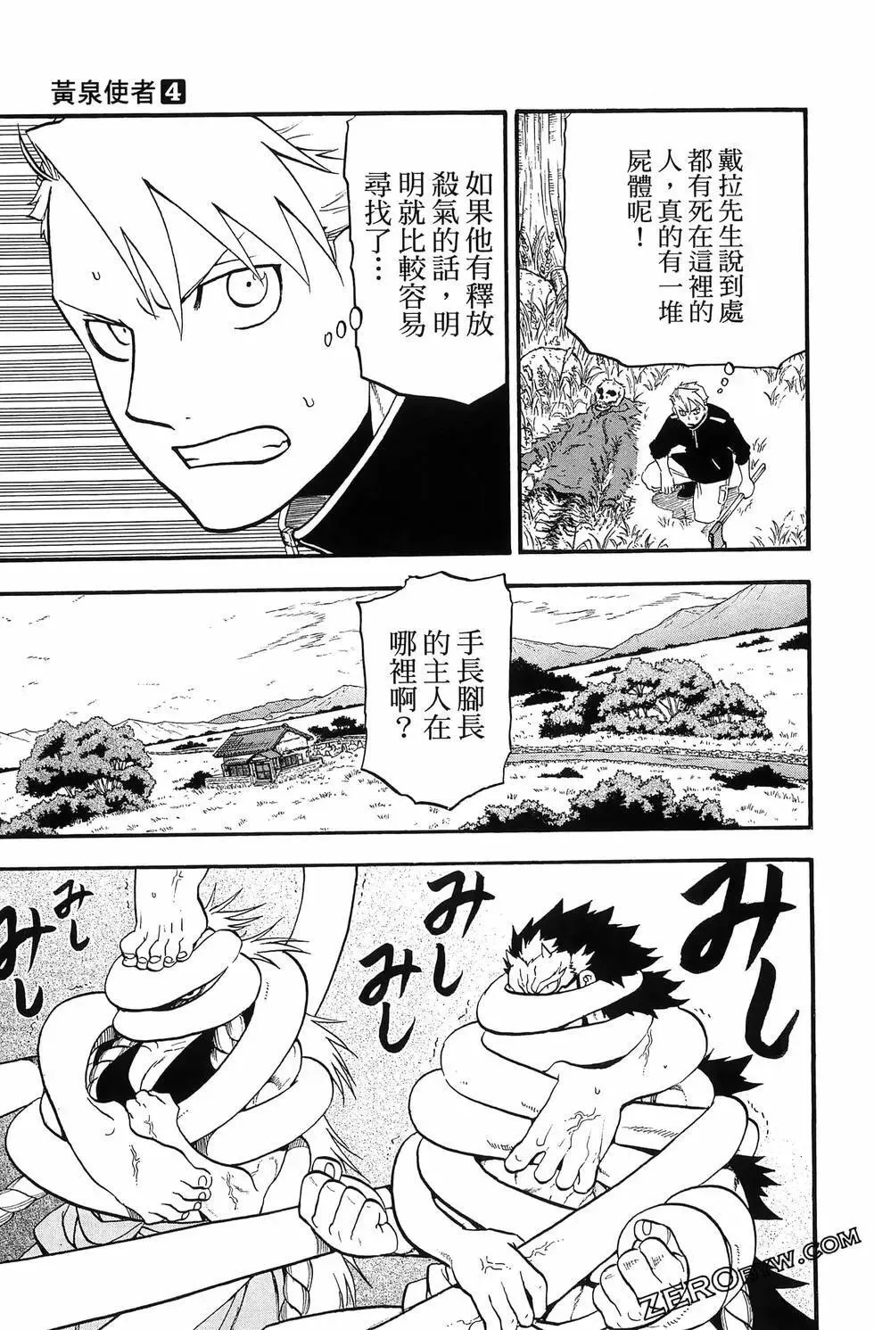 第04卷 第33页