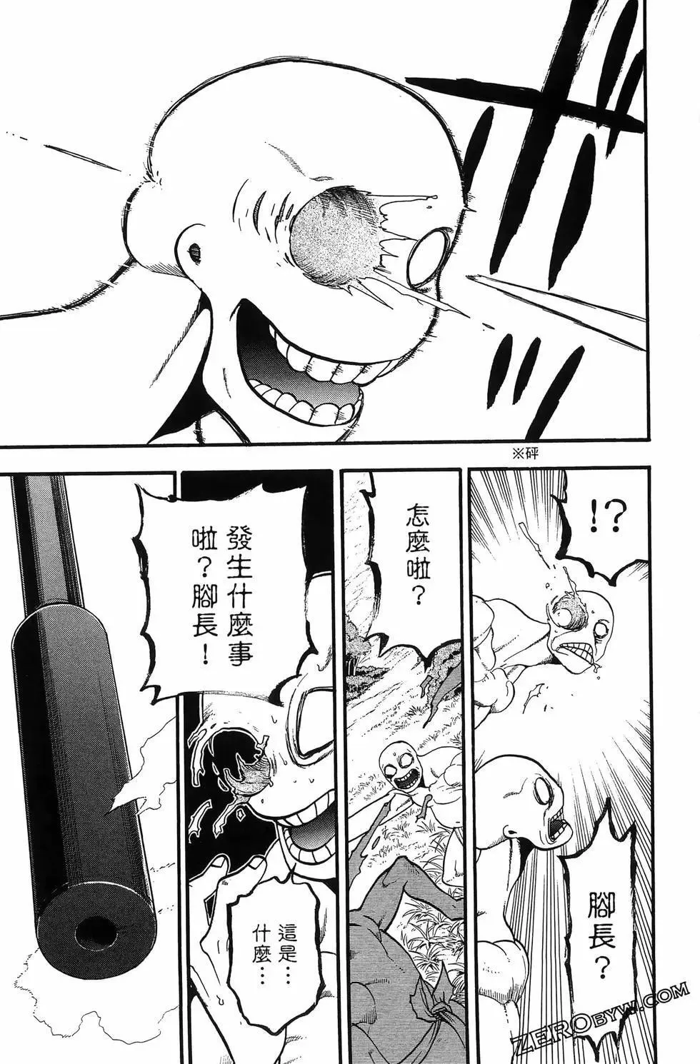 第04卷 第35页