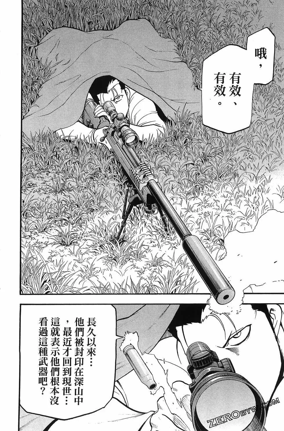 第04卷 第36页