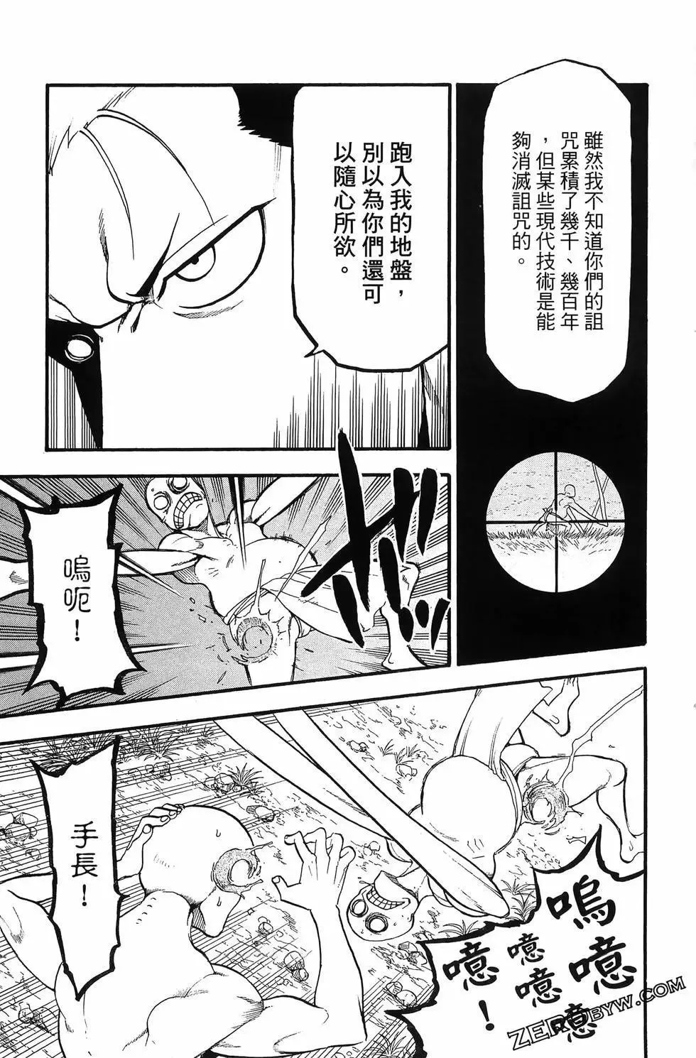 第04卷 第37页
