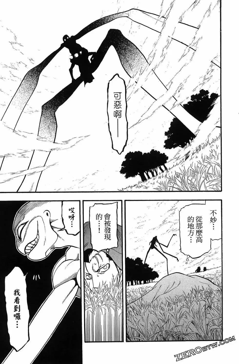 第04卷 第41页