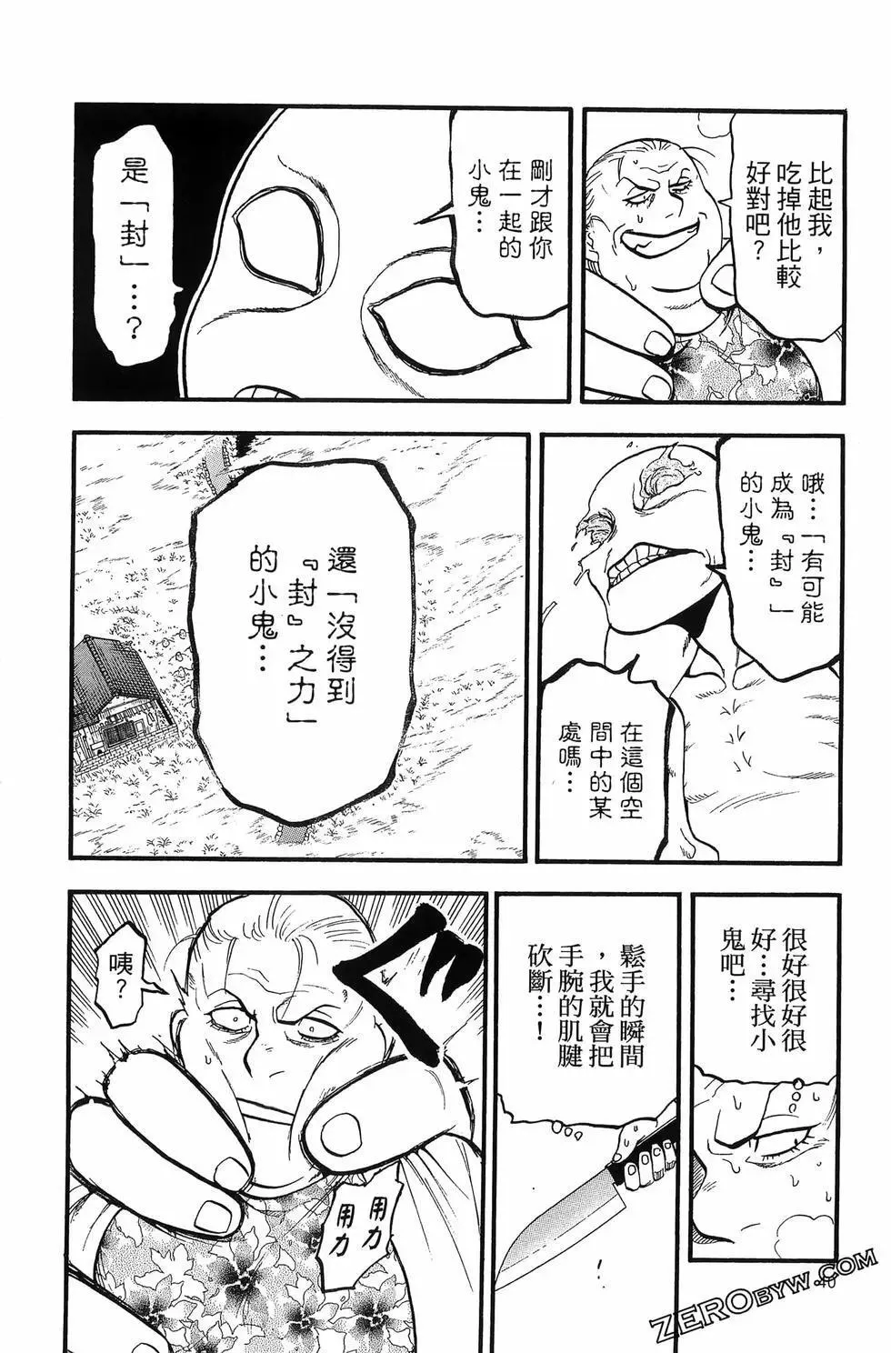 第04卷 第44页