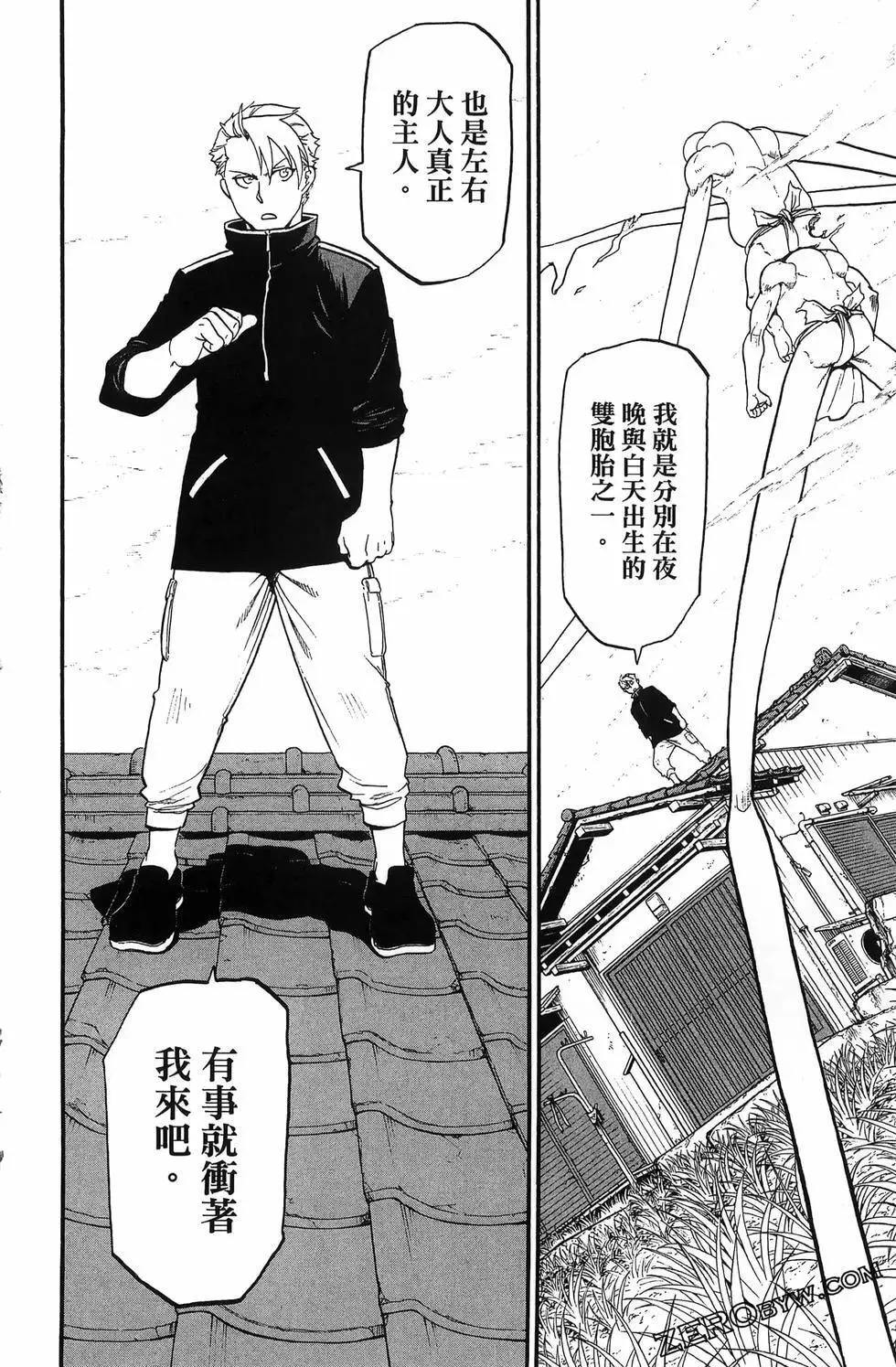 第04卷 第46页