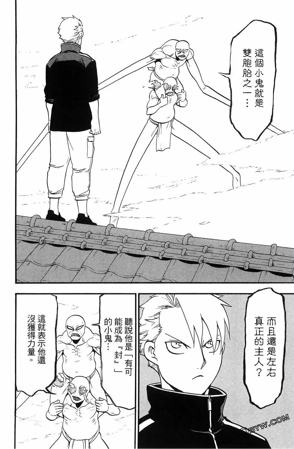 第04卷 第50页