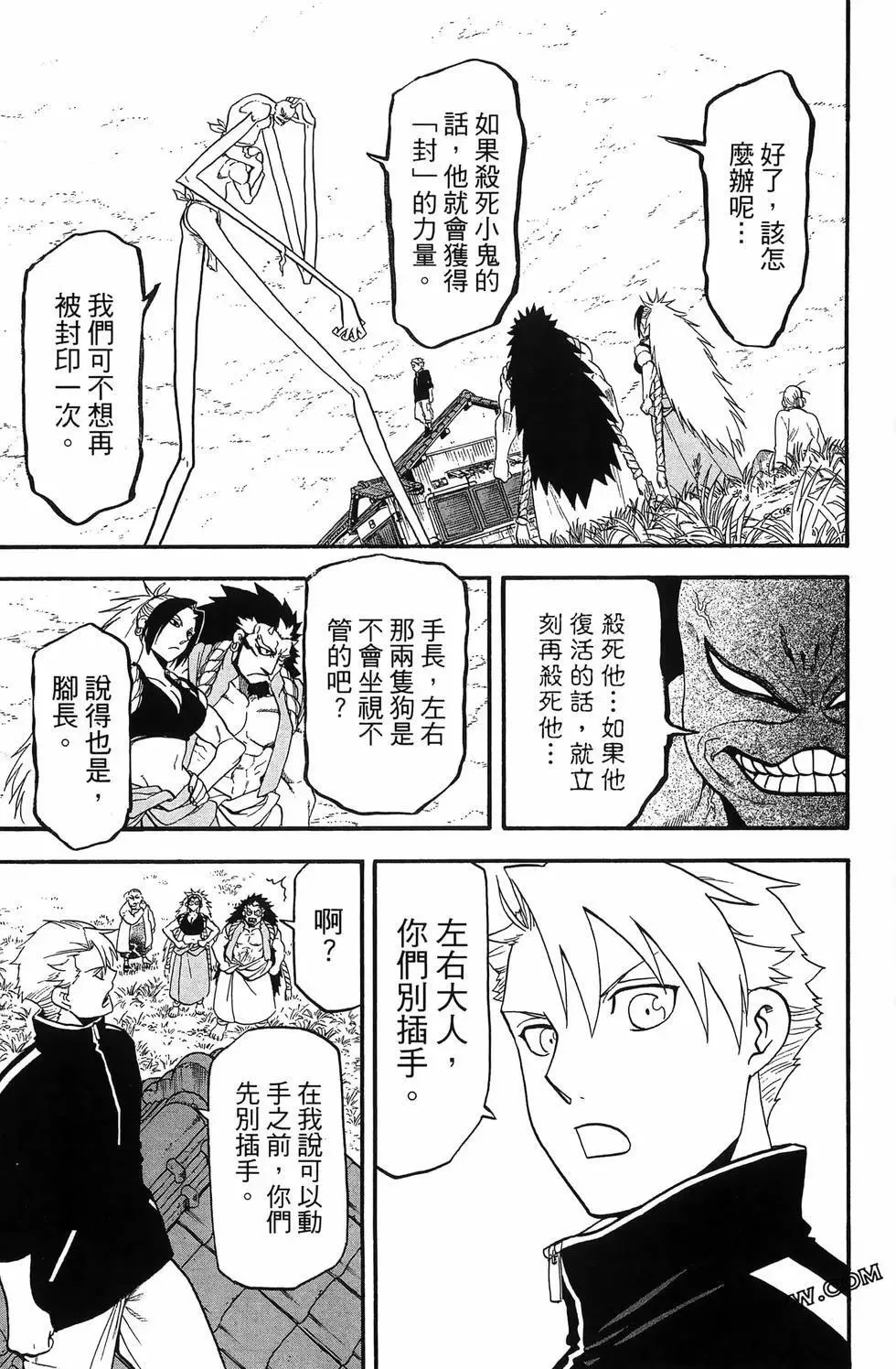 第04卷 第51页