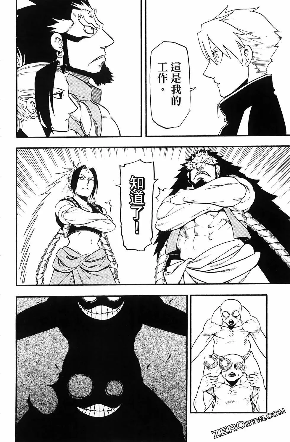 第04卷 第52页