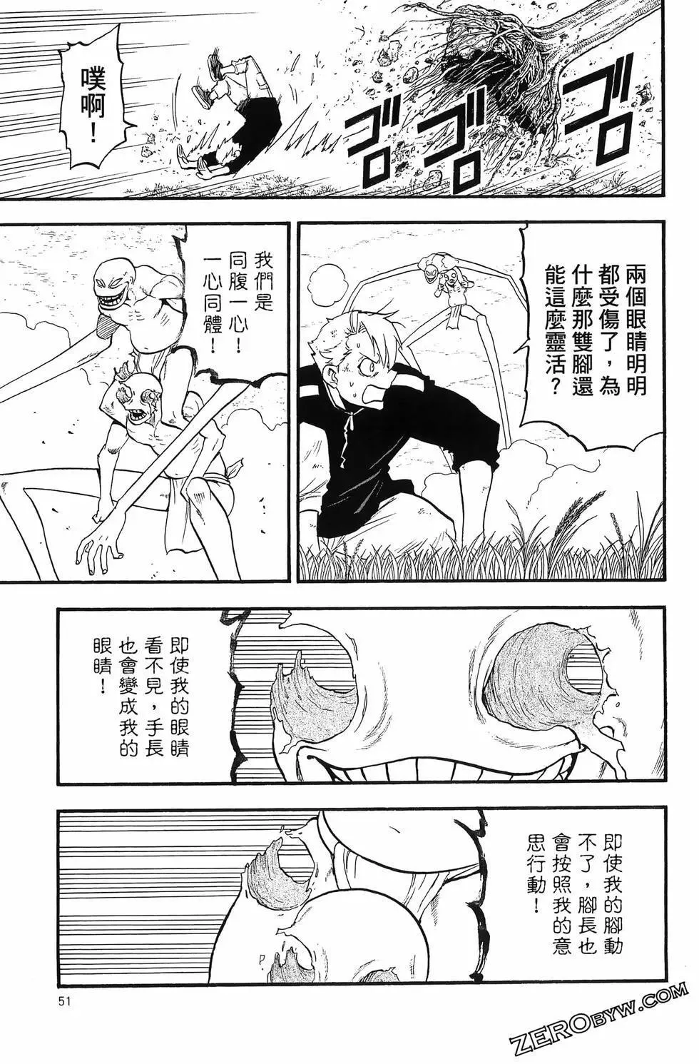 第04卷 第55页