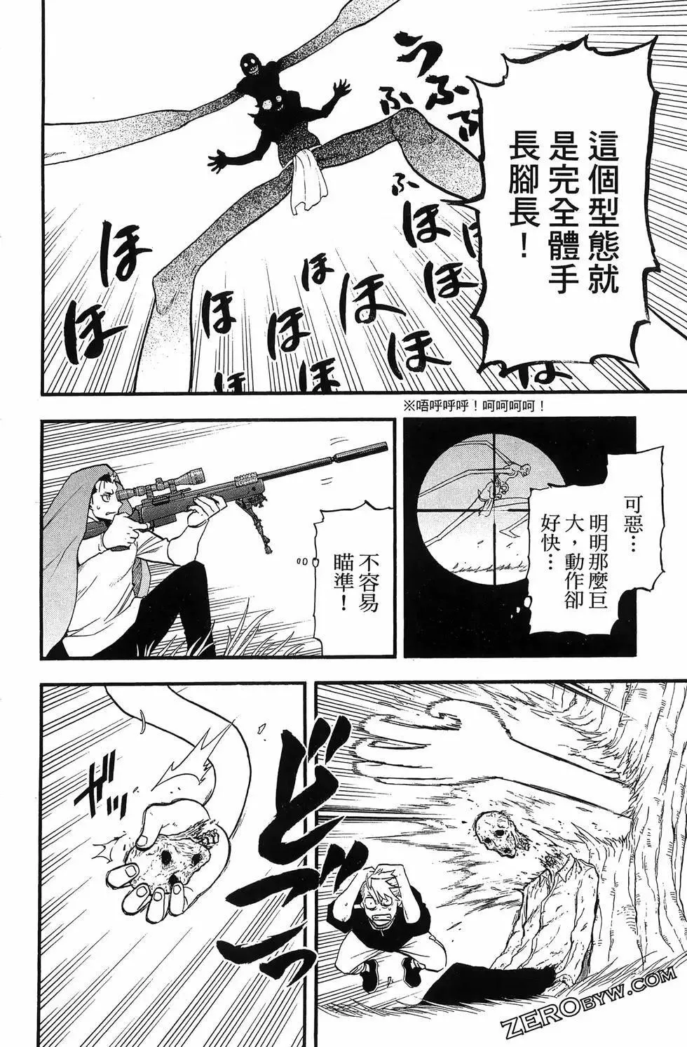 第04卷 第56页