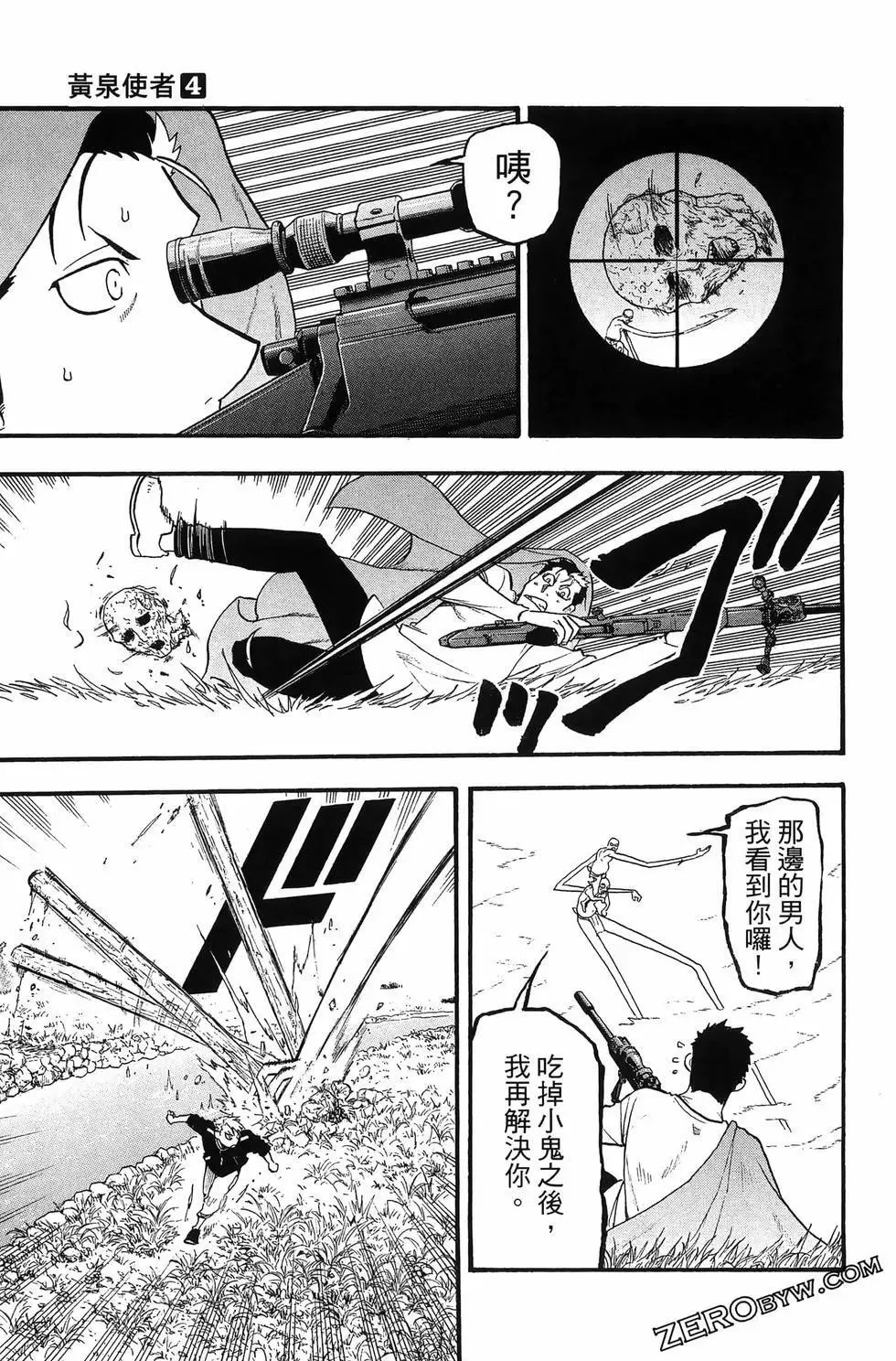 第04卷 第57页
