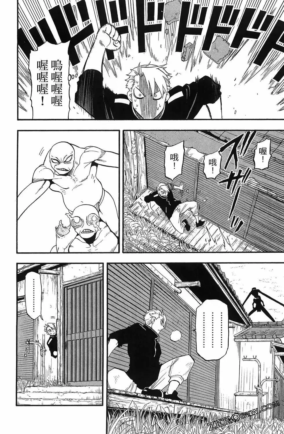 第04卷 第58页