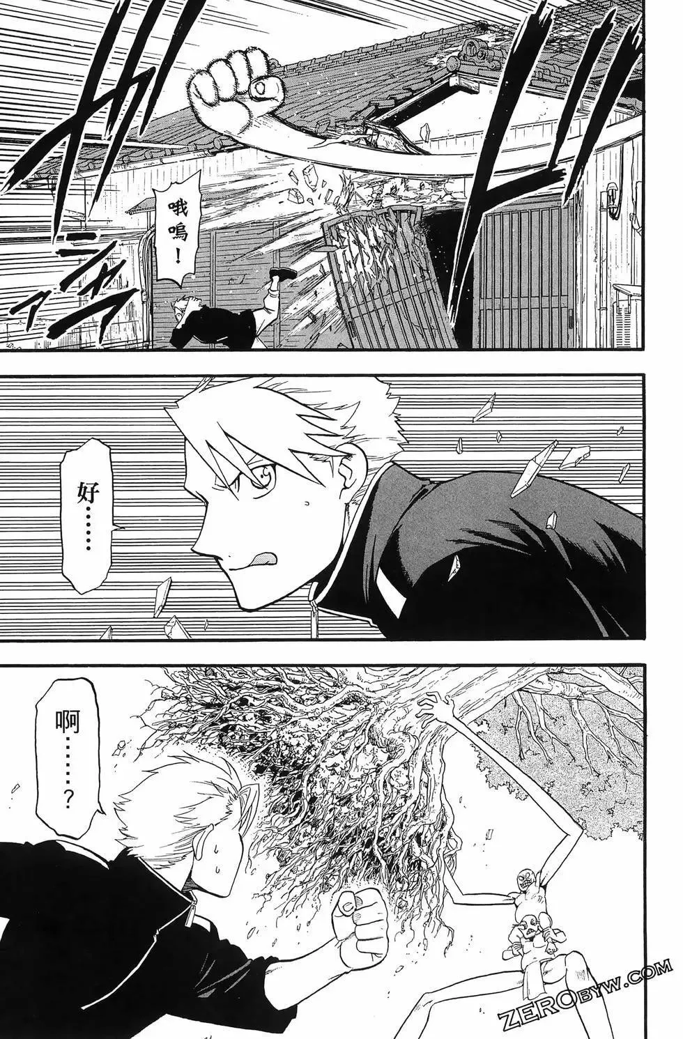 第04卷 第59页