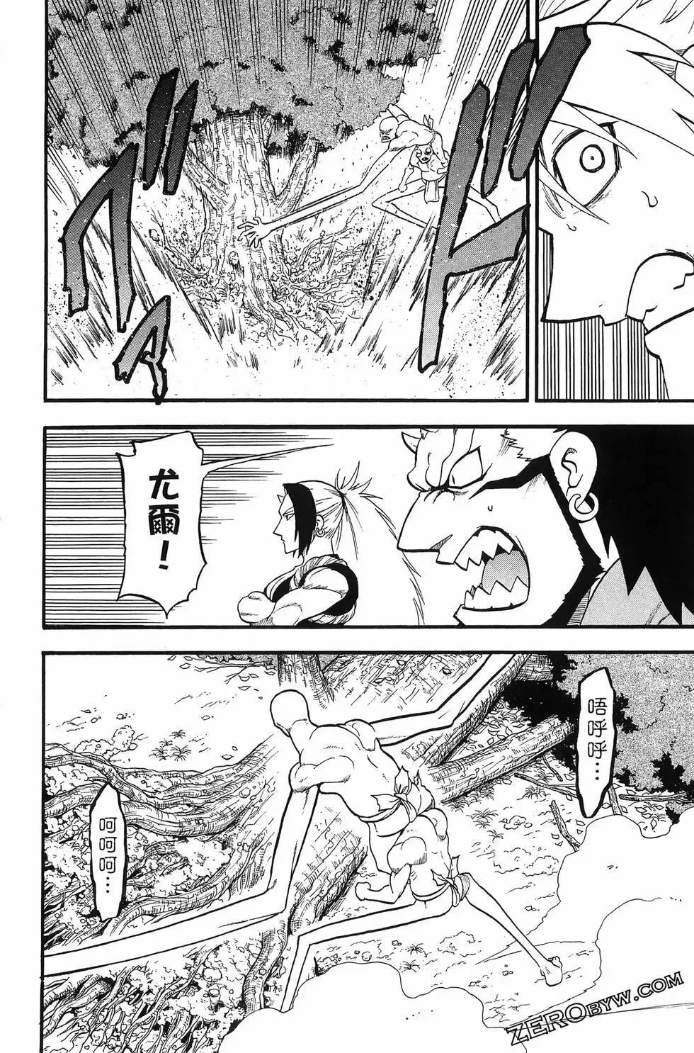 第04卷 第60页