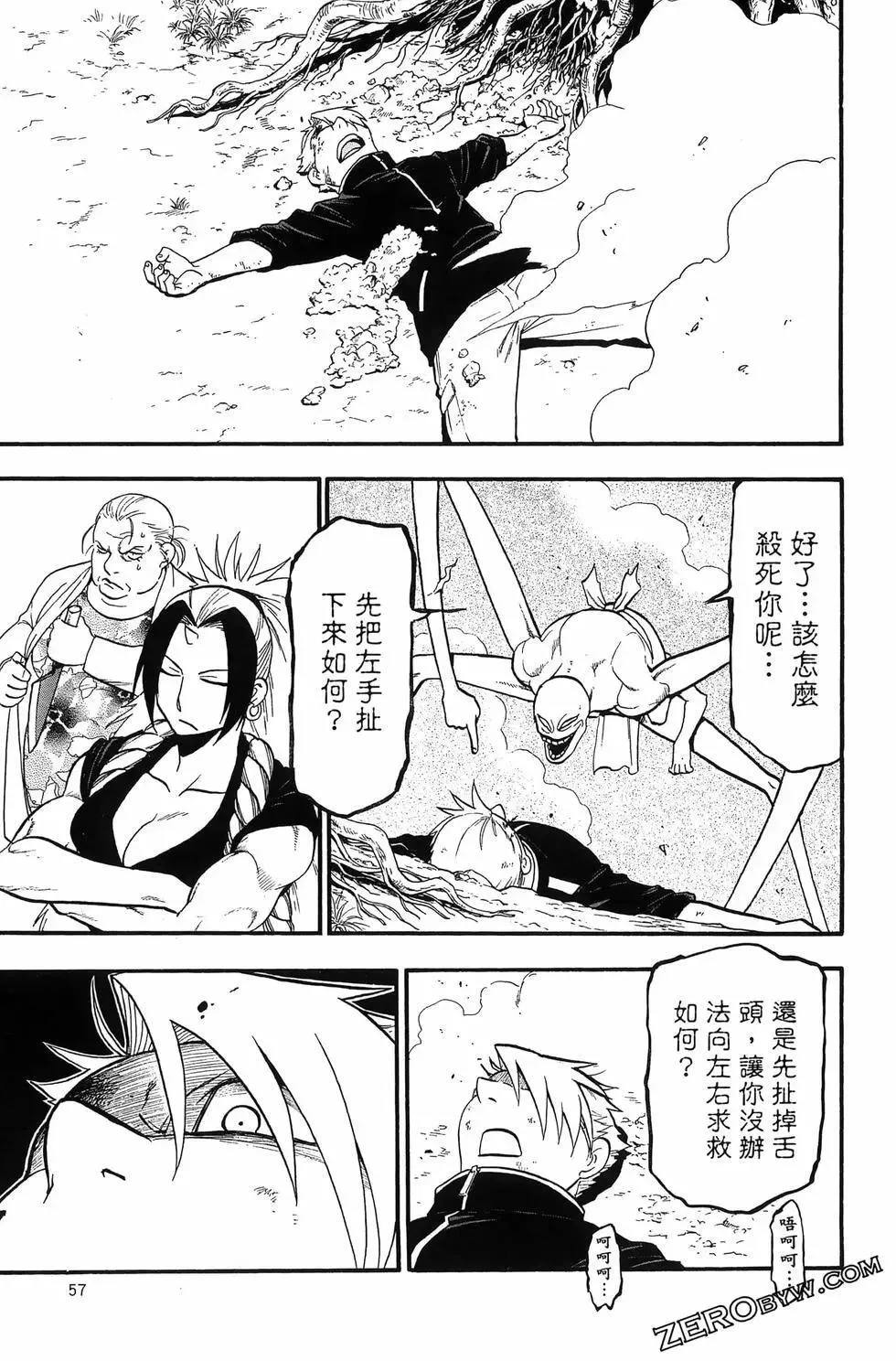 第04卷 第61页