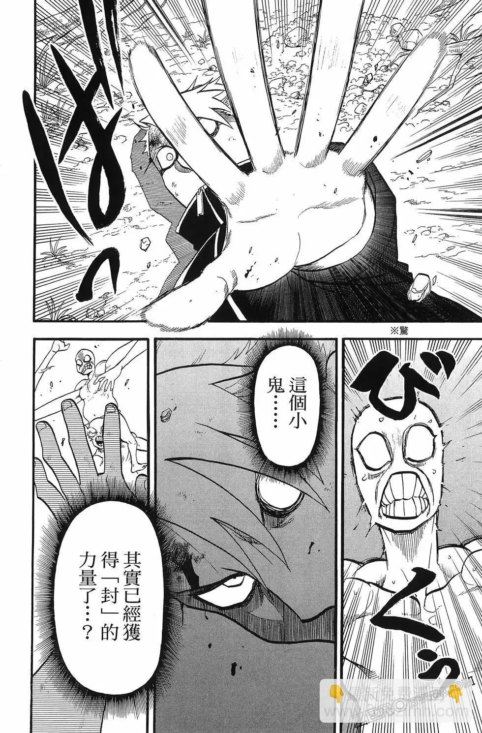 第04卷 第62页