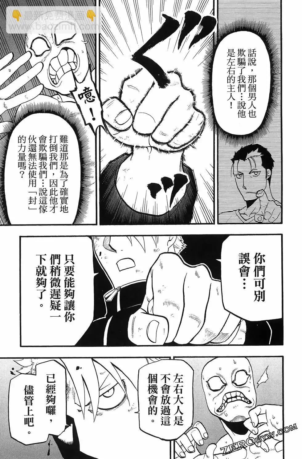 第04卷 第63页
