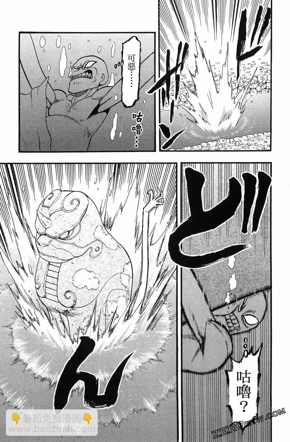 第04卷 第65页