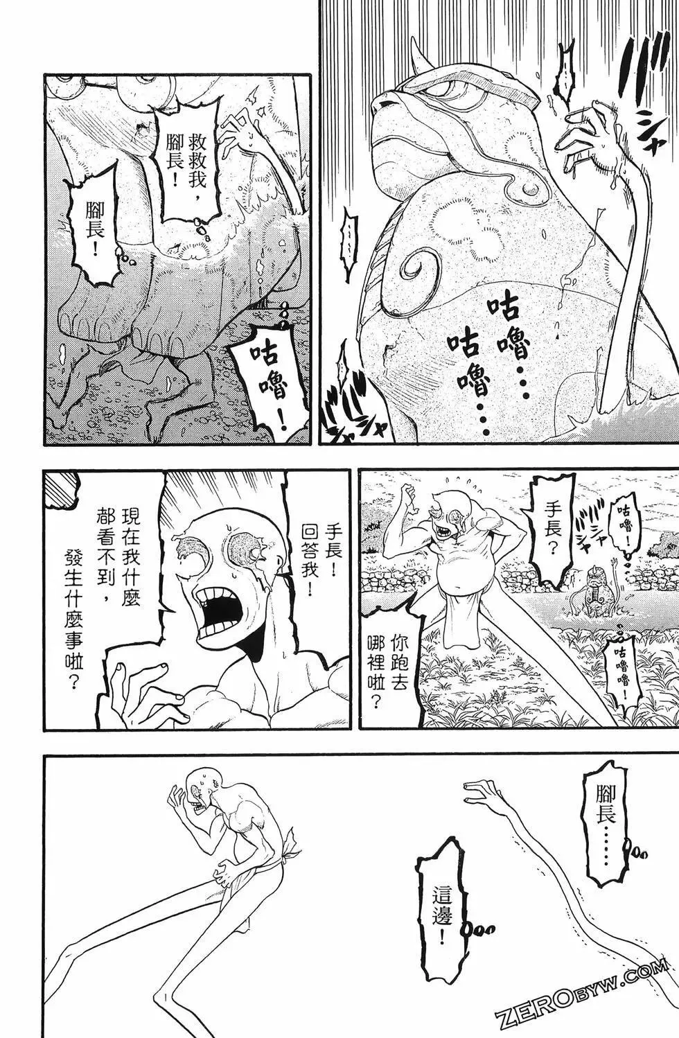 第04卷 第66页