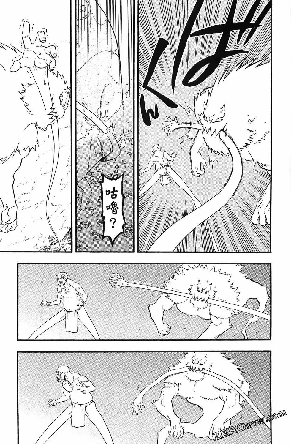 第04卷 第67页